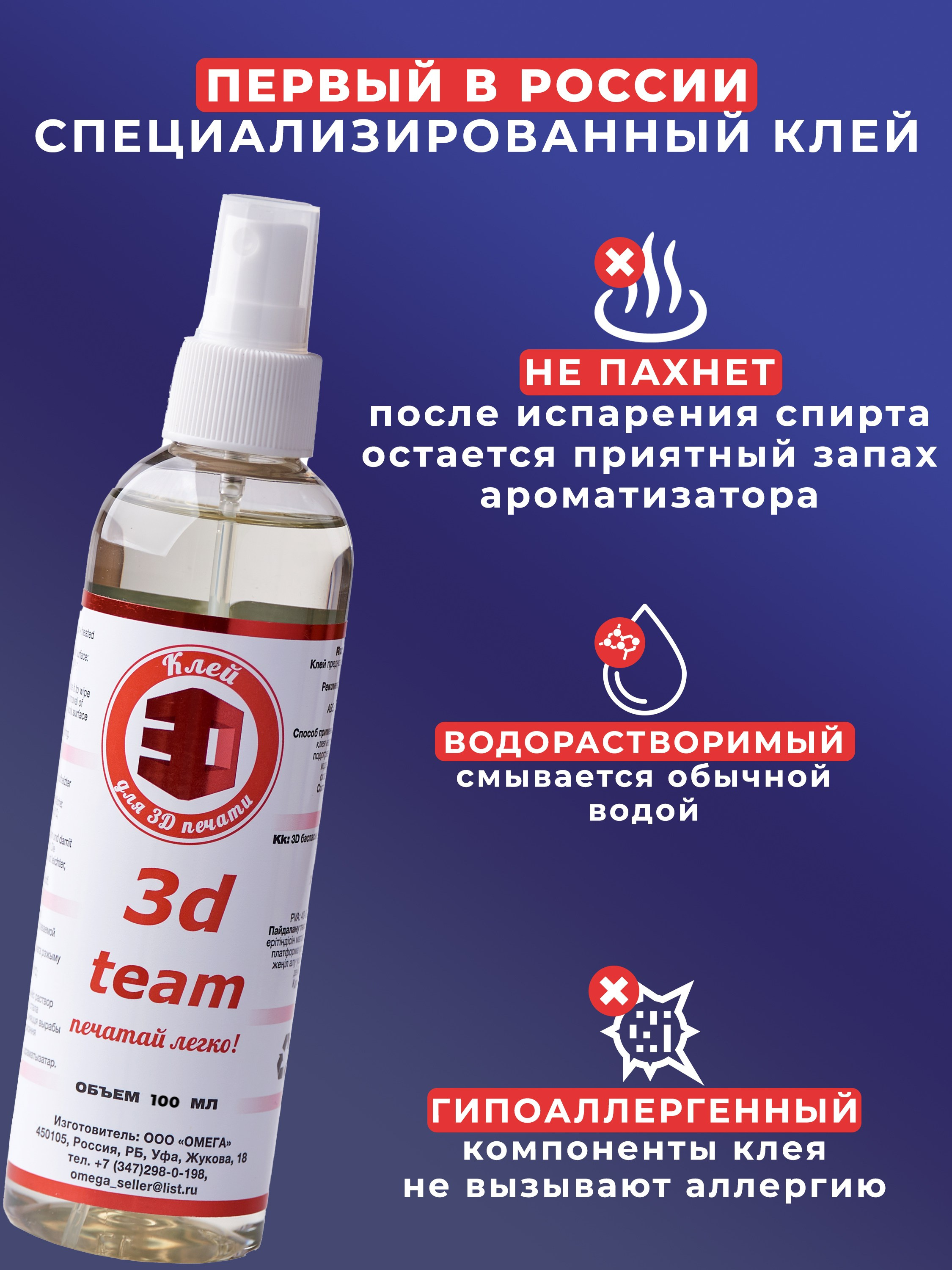 Инфографика. Контент фотограф для бизнеса и маркет-плейсов