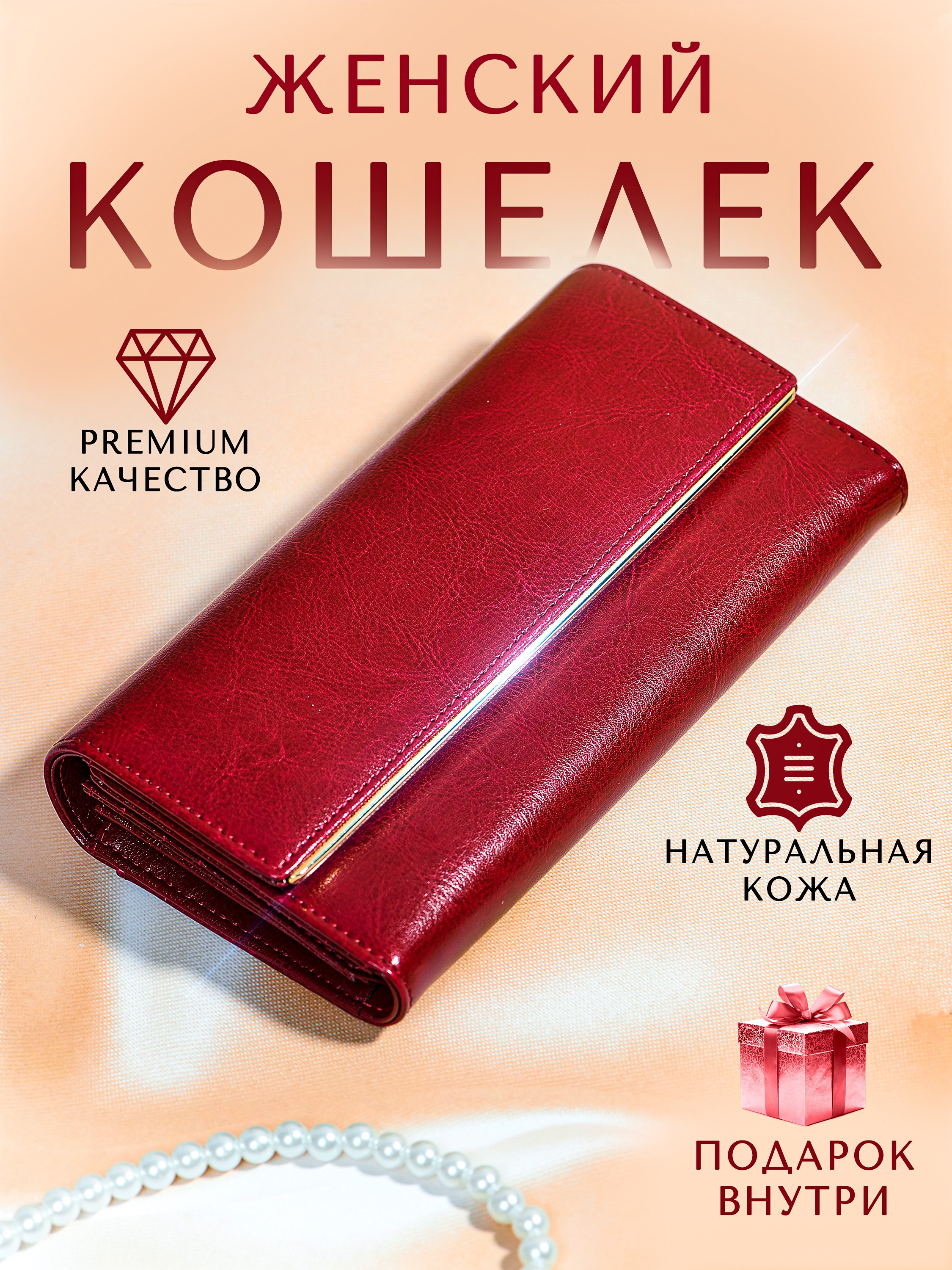 Инфографика. Контент фотограф для бизнеса и маркет-плейсов