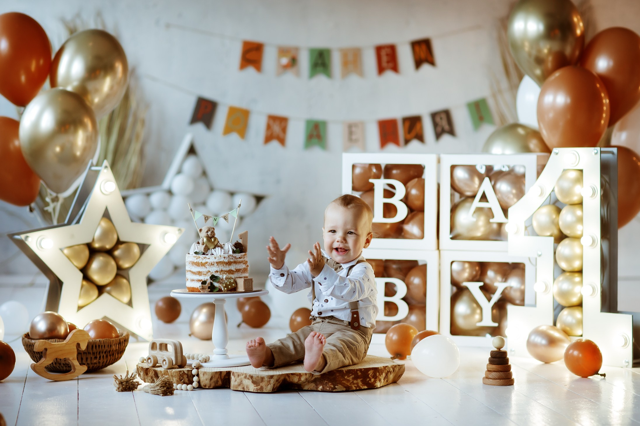 Фотосессии на День Рождения. Фотосессия 1 год, 2 года, 3 года. Фотосессия ребенка на 1 годик, на 2 годика, на 3 годика.