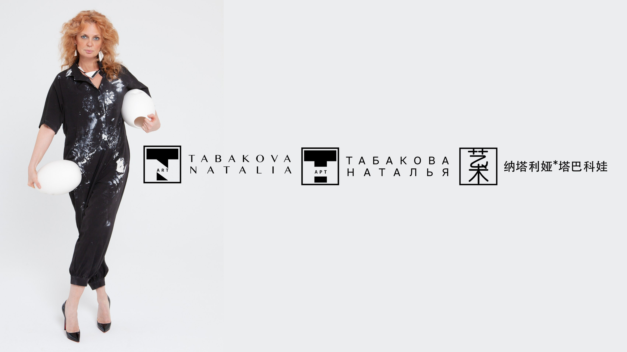 CV. Natalia Tabakova art