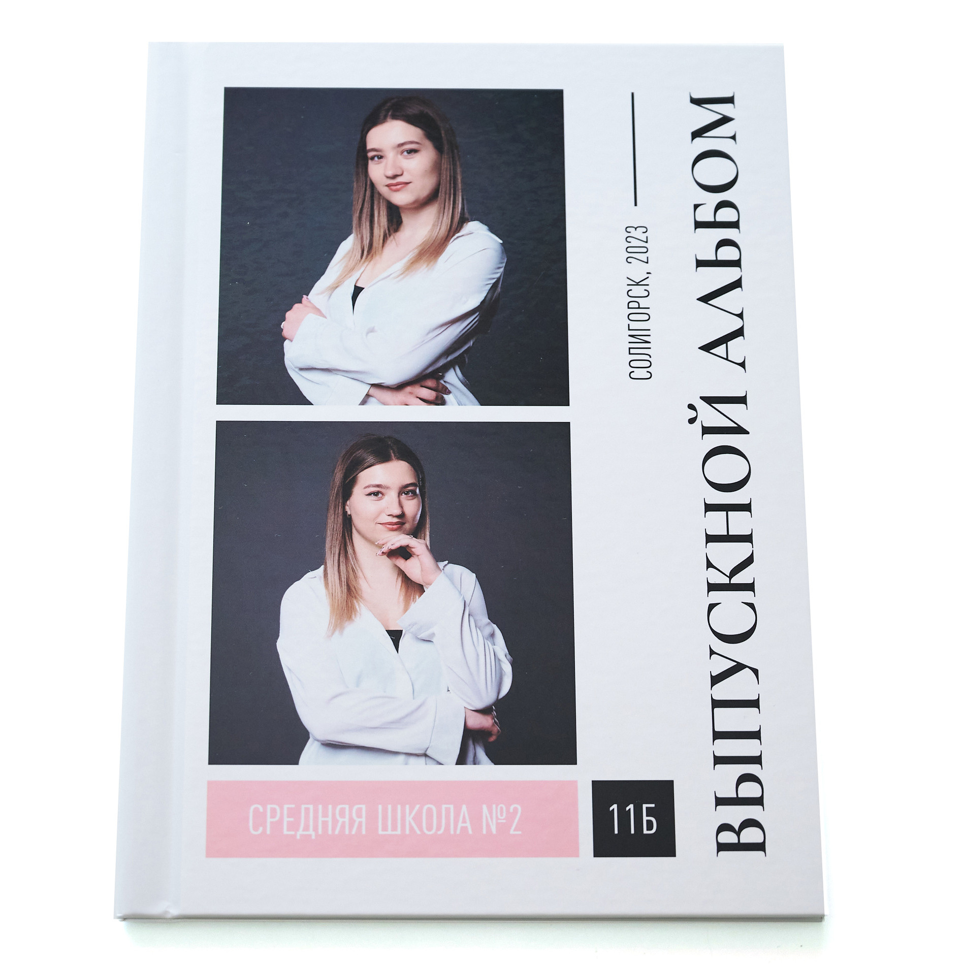 Живые выпускные альбомы нового поколения!