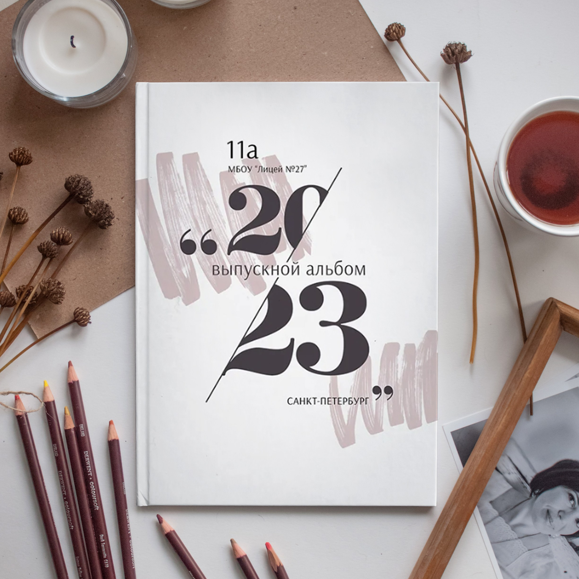 Выпускные альбомы. Евпатория. Школьный фотограф