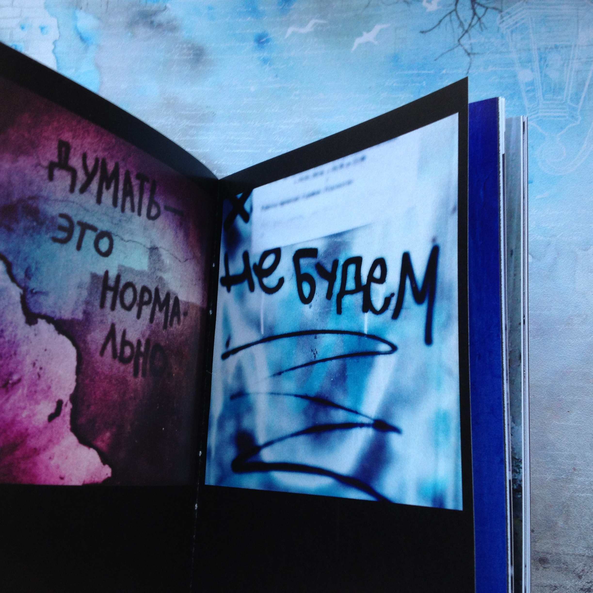 ЭХО. Soulstamina ~ graphic designer & visual artist from St.Petersburg