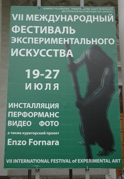 VII Международный фестиваль - Люминография - luminografia.ru