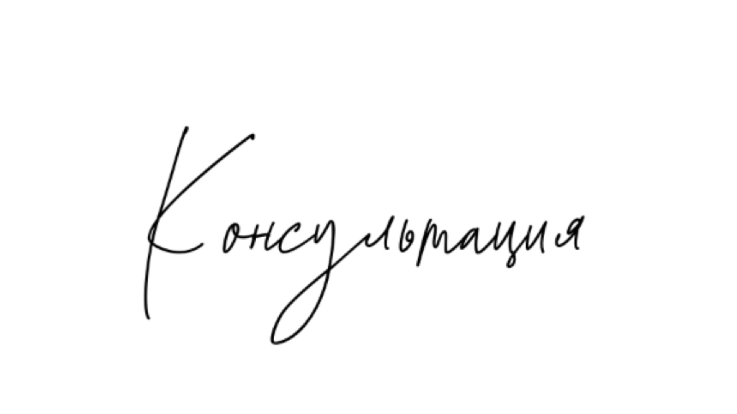 Процесс съемки. Фотограф Марина Лысова