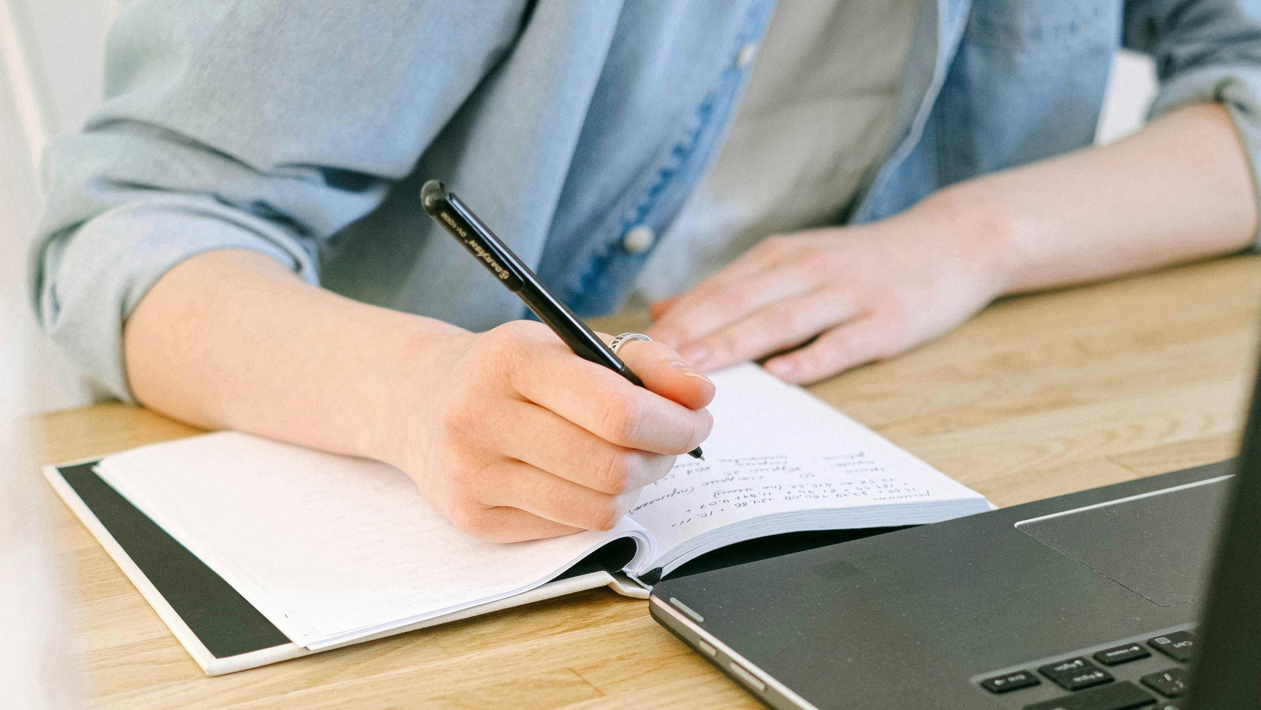 Персональная