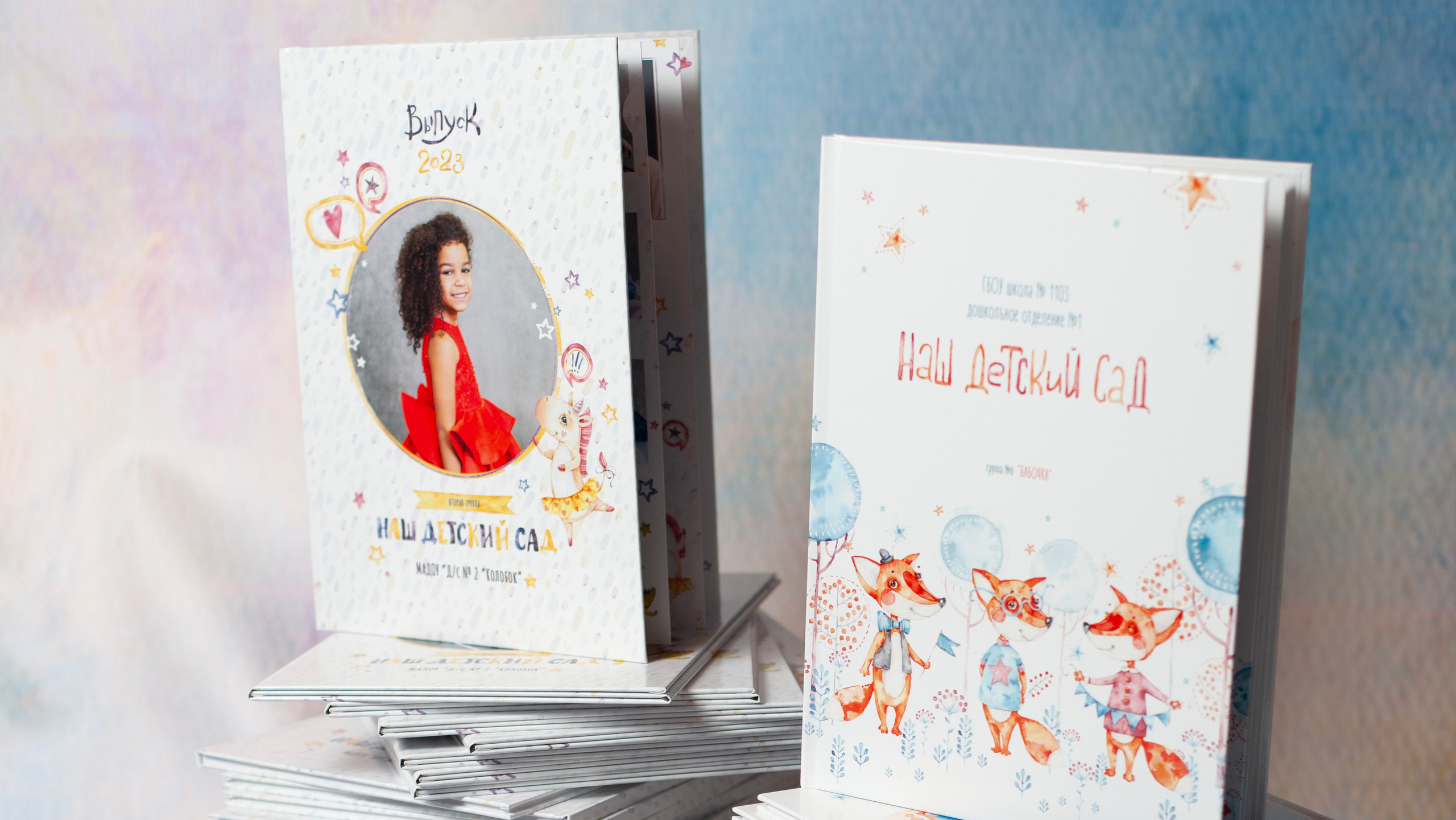 Детские выпускные альбомы. Школьный и семейный фотограф в Москве Фоломкина Ксения