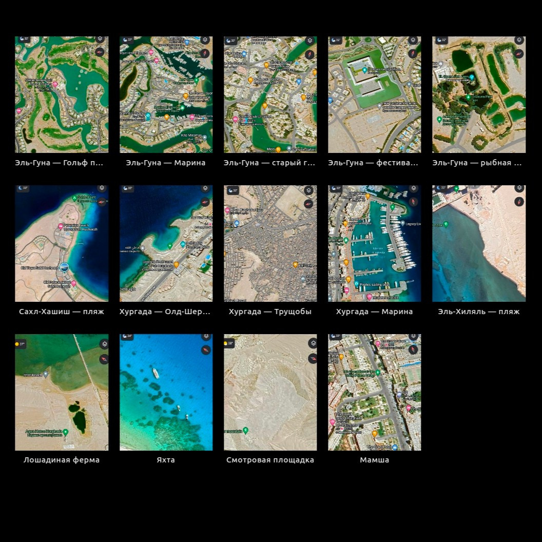 Jorgis — фотограф в Хургаде / обучение фотографии