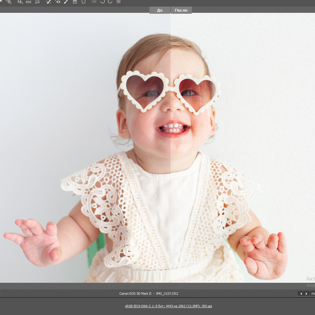 Photo editing Camera raw. Детский фотограф в Самаре