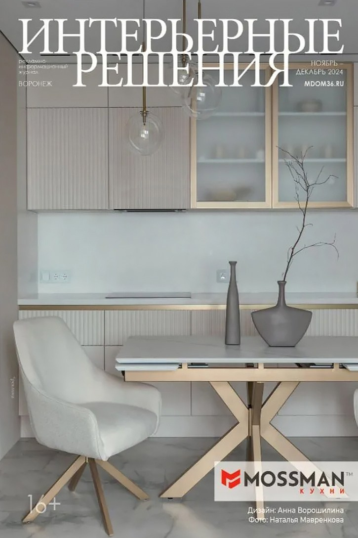 Публикации. FORMULA design & architecture