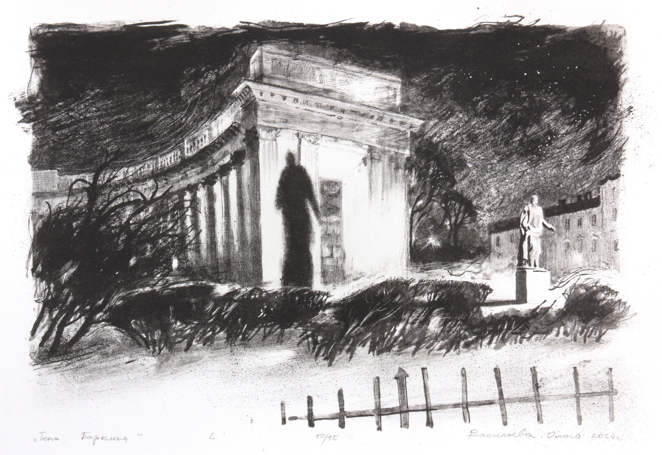 Проект ПСИХОГЕОГРАФИЯ ПЕТЕРБУРГА. Ольга Васильева художник в Санкт-Петербурге