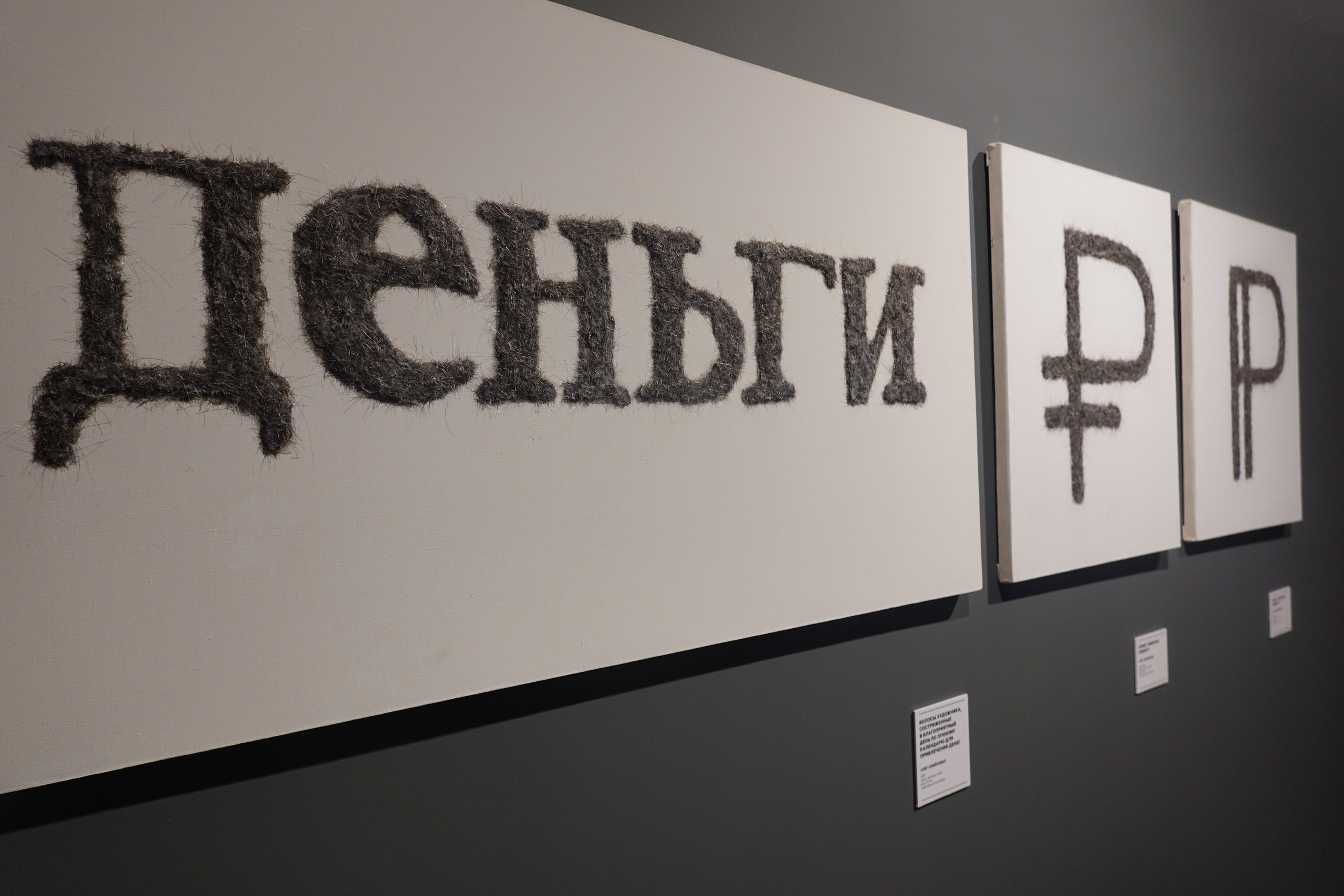 Projects. Artist Oleg Semenovykh