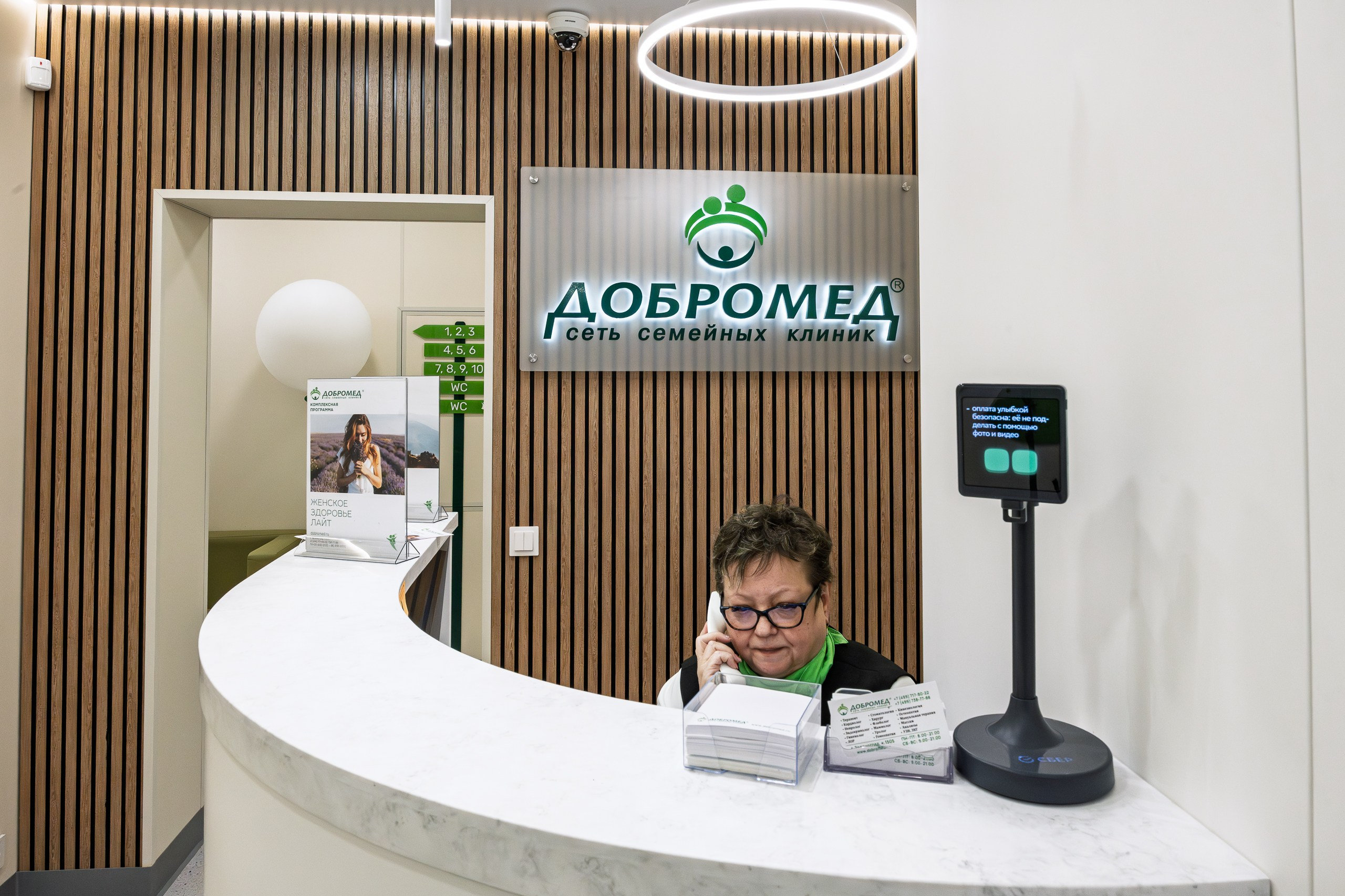 Alexander Dorofeev — портфолио, Москва