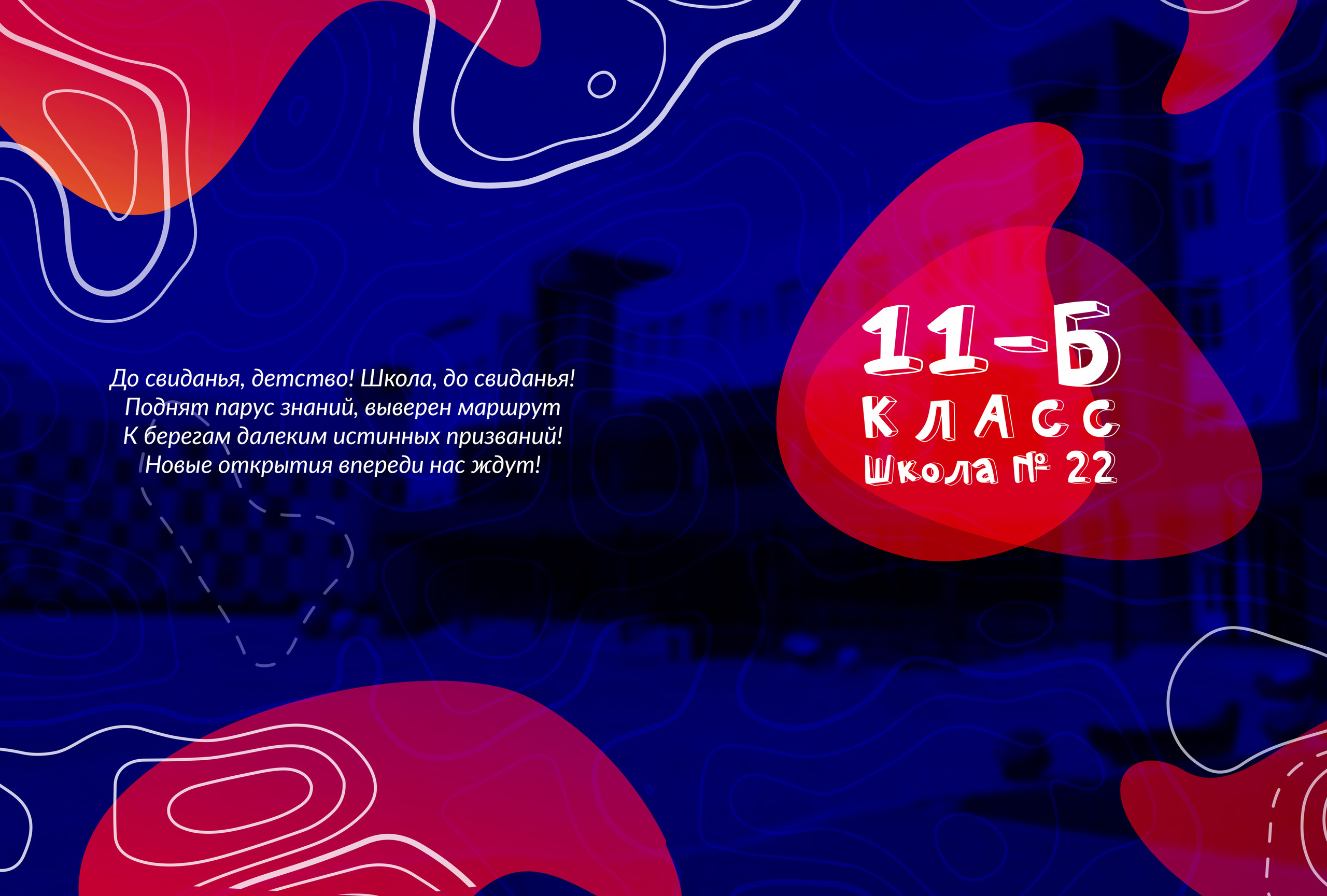 Выпускные альбомы, Севастополь. Профессиональный фотограф в Крыму и Севастополе Павел Корсун