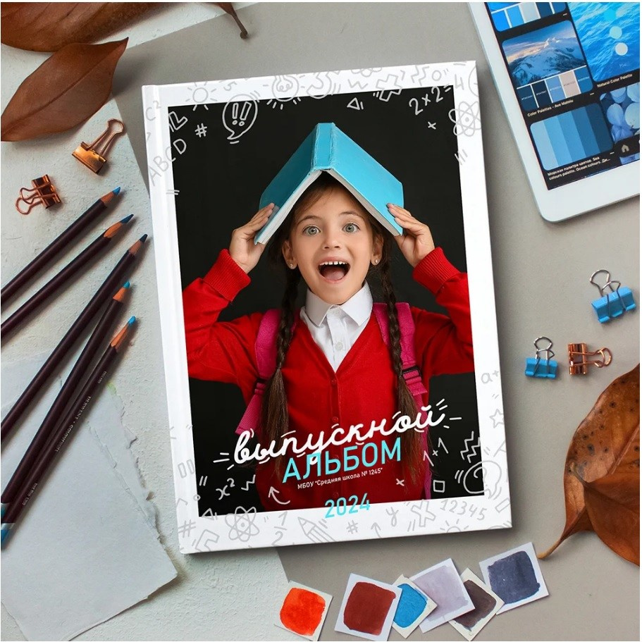 Фотокнига на выпускной для начальной школы в Нижневартовске  с портретом