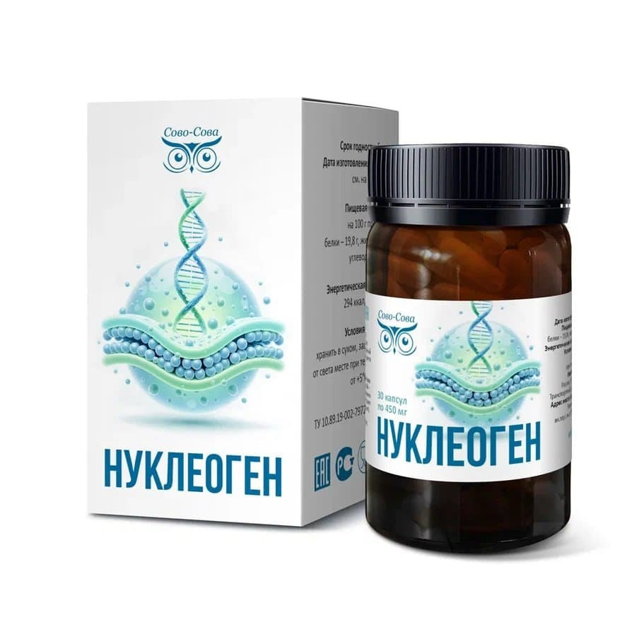 НУКЛЕОГЕН — «Универсальный регенерант»