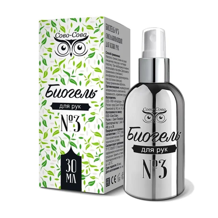 Каталог натуральной продукции для здоровья Сово-Сова. «Сово-Сова» продукция для омоложения, здоровья и долголетия