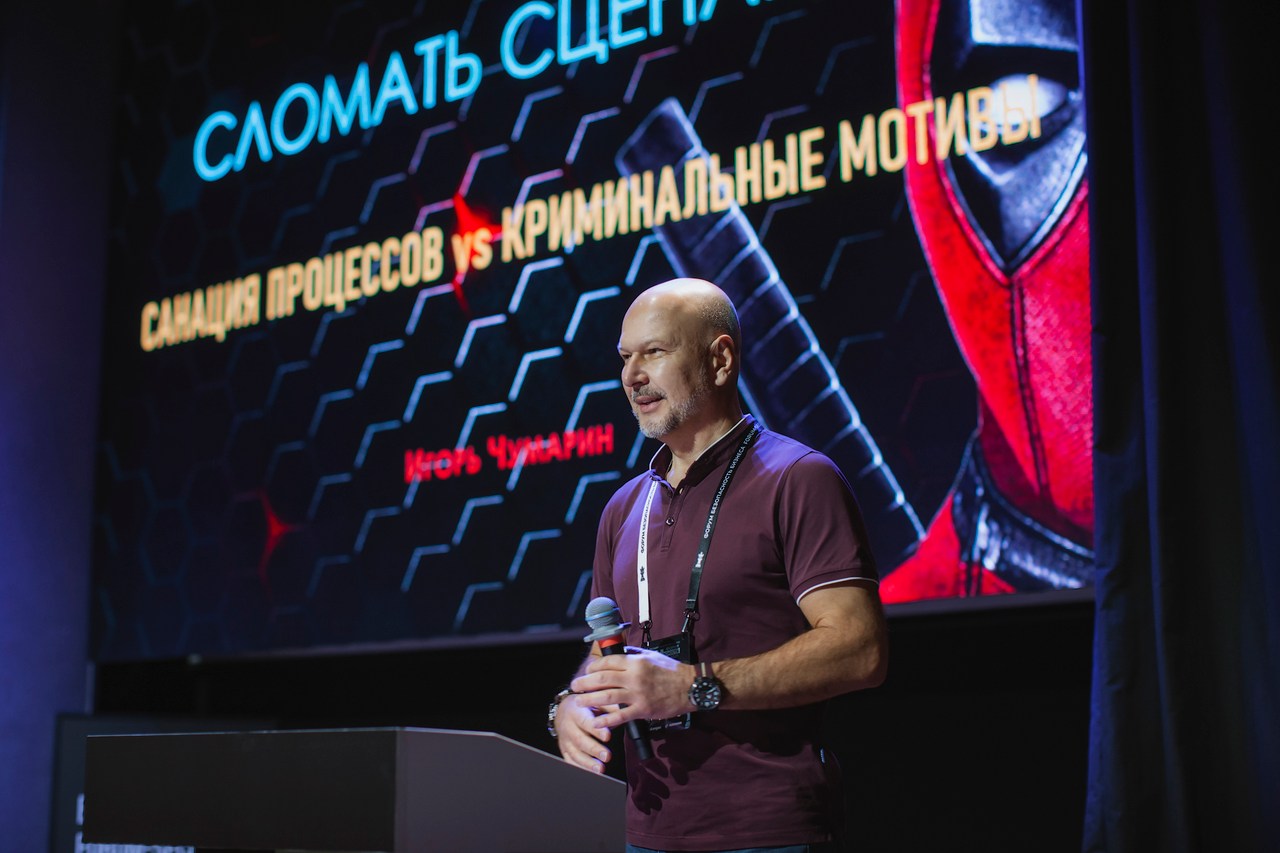 Выступление эксперта в деловой программе XV форума