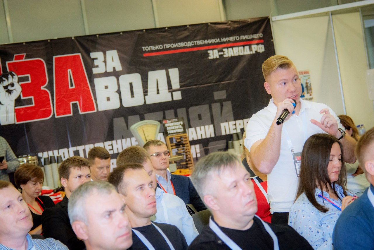Вопрос из зала