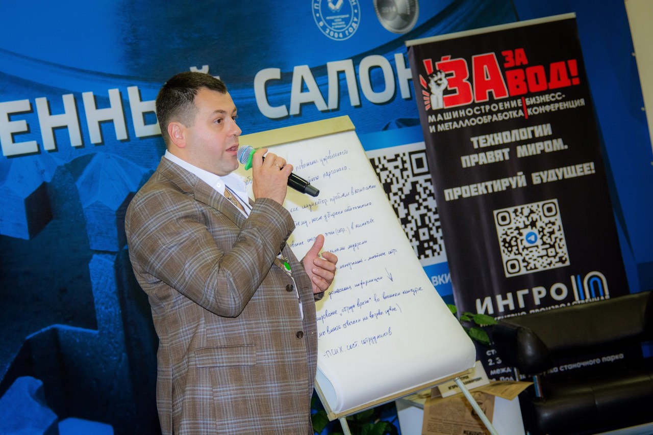 Итоги работы стола: решения на флипчарте