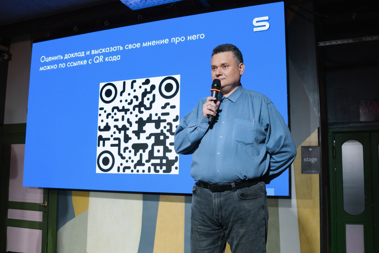 Photos. YADRO анонс