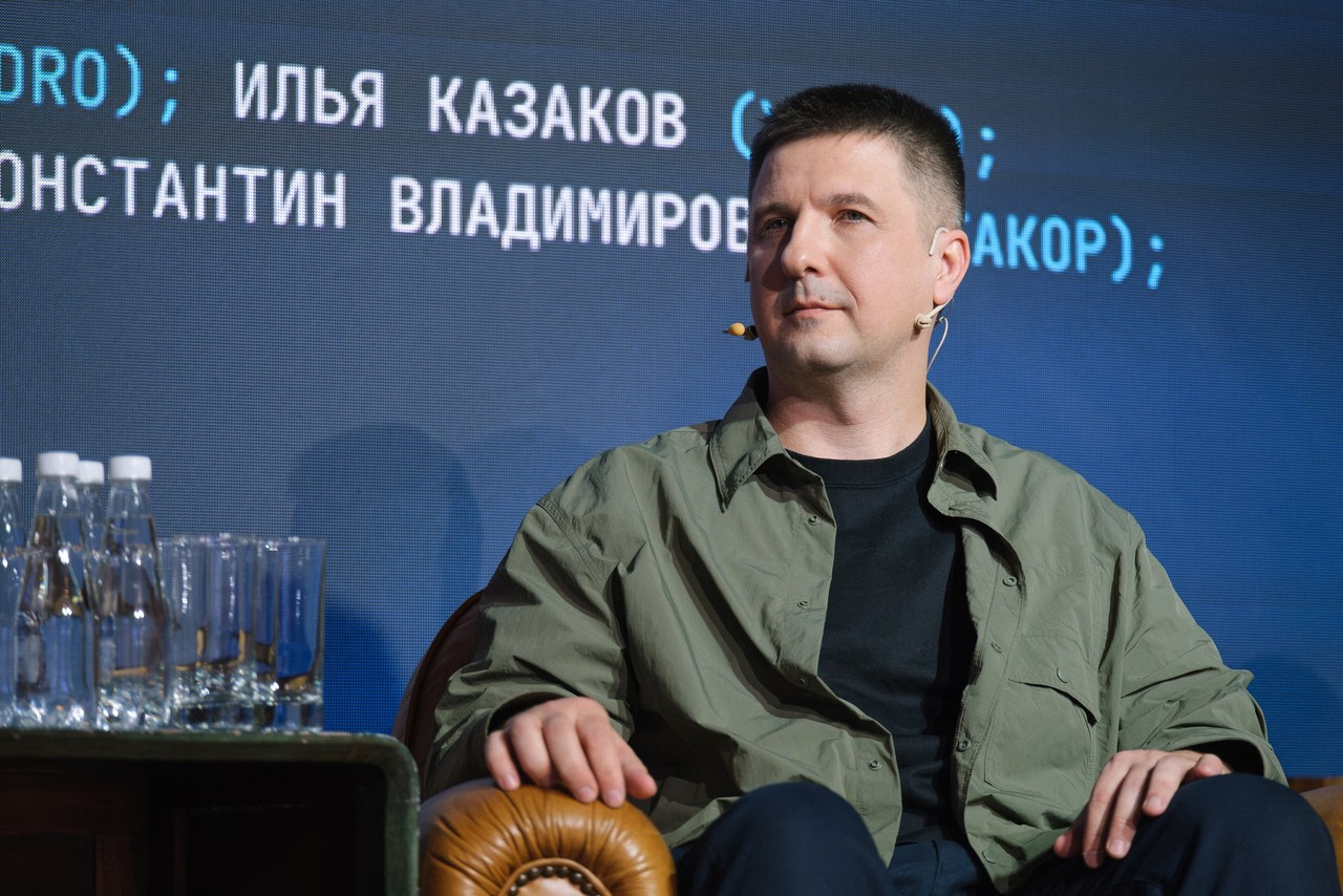 Photos. YADRO анонс