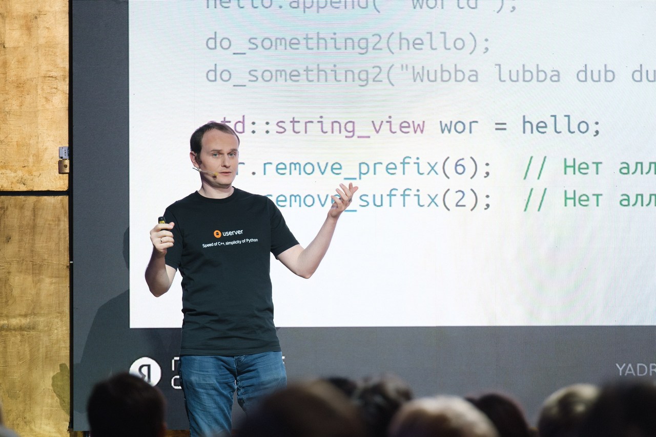 Photos. YADRO анонс