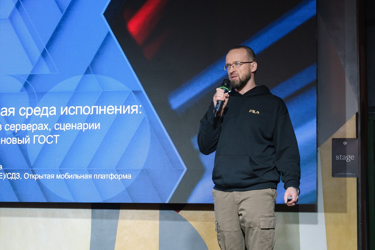 Photos. YADRO анонс