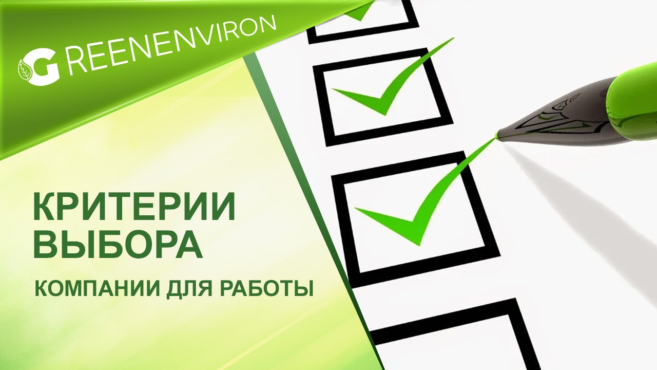 Клиентский чат как один из инструментов продаж в Гринвей - статья