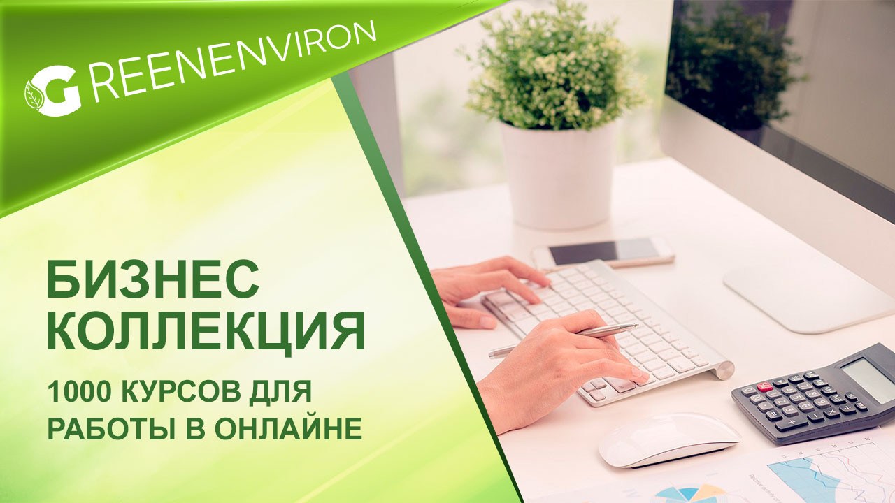 Как парикмахеру дополнительно заработать с Гринвей - статья