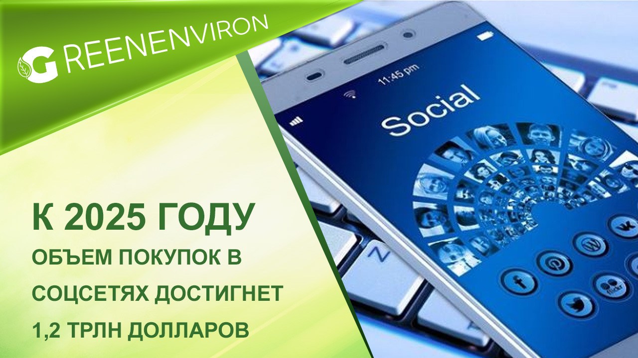 Компания Гринвей запустила в продажу Balancer Коллаген