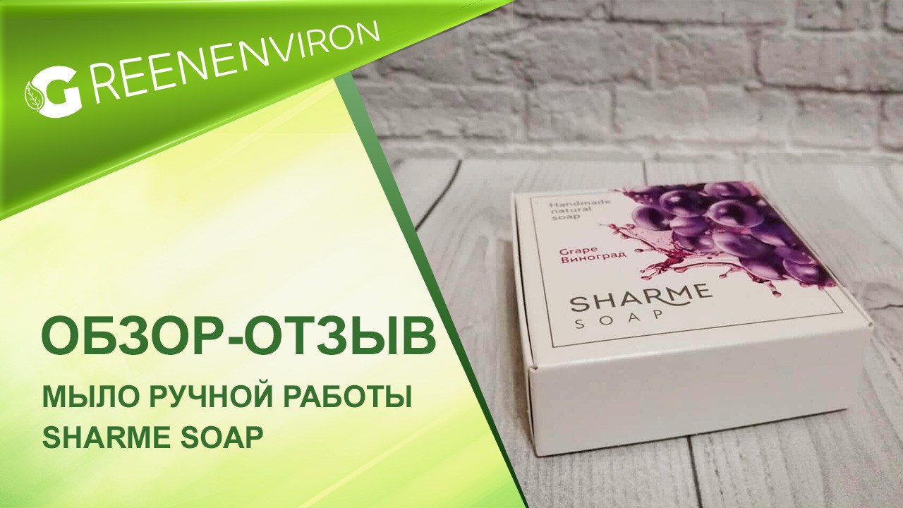 Коллаген Balancer Health drink от Гринвей обзор-отзыв