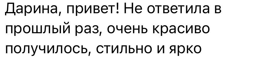 Кафе Порт | Вейк Парк лента для соц.сетей