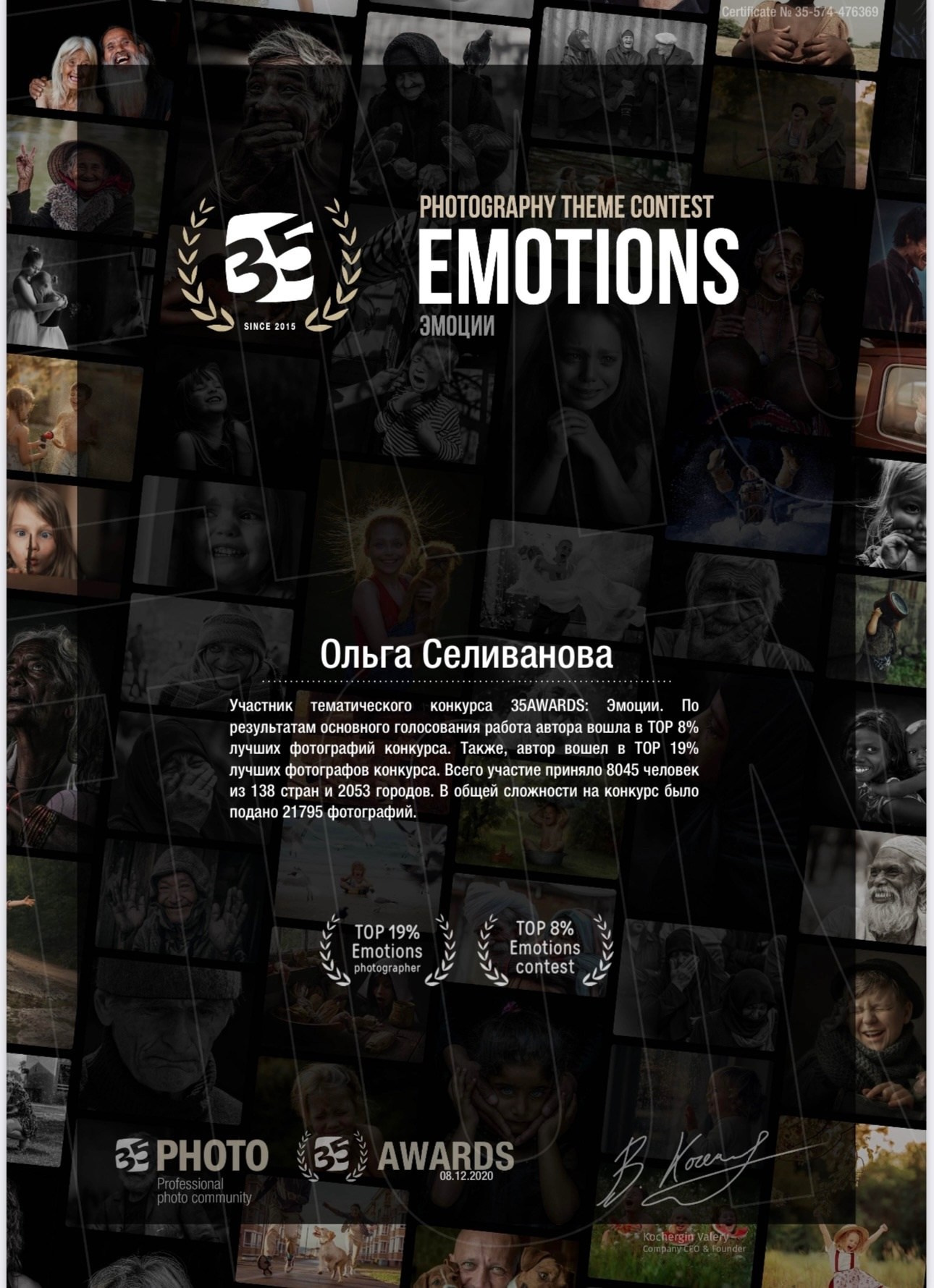 Обо мне. Семейный и детский фотограф в Новосибирске Доронина Ольга