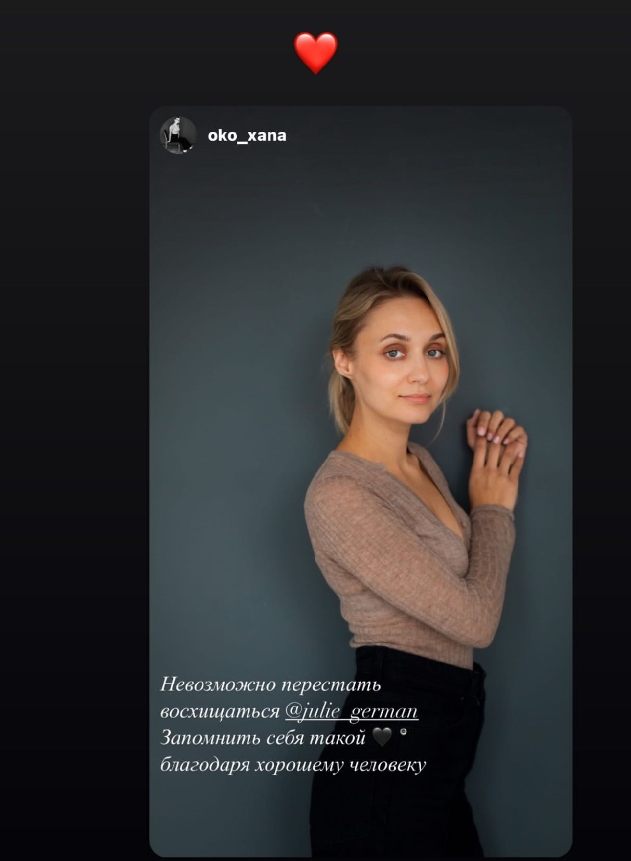 Фотосессия как способ восстановления себя и ресурса. Портретный и семейный фотограф Юлия Герман