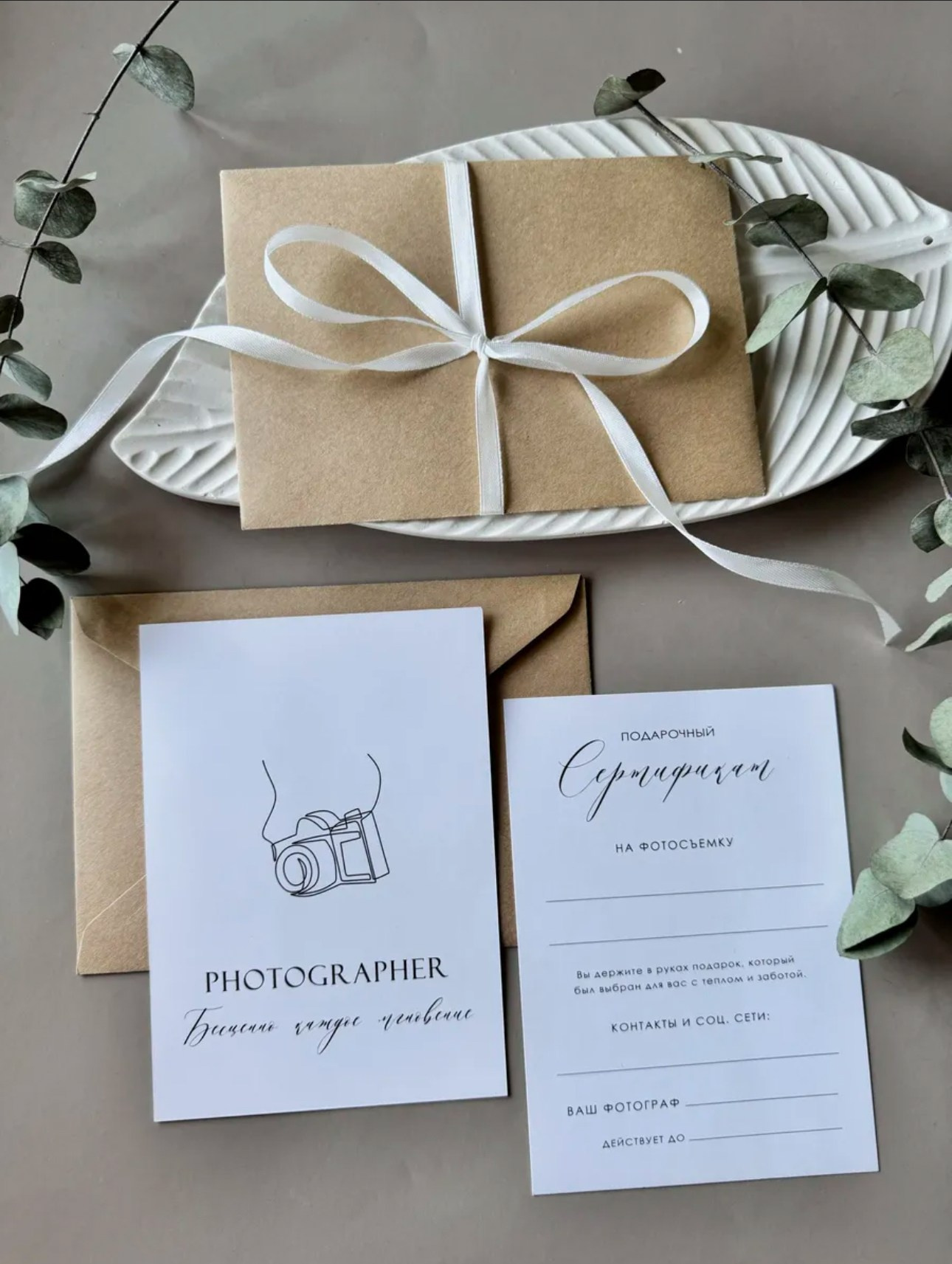 Сертификат. Интерьерный, предметный и контент фотограф в Иркутске Наталья Карпова