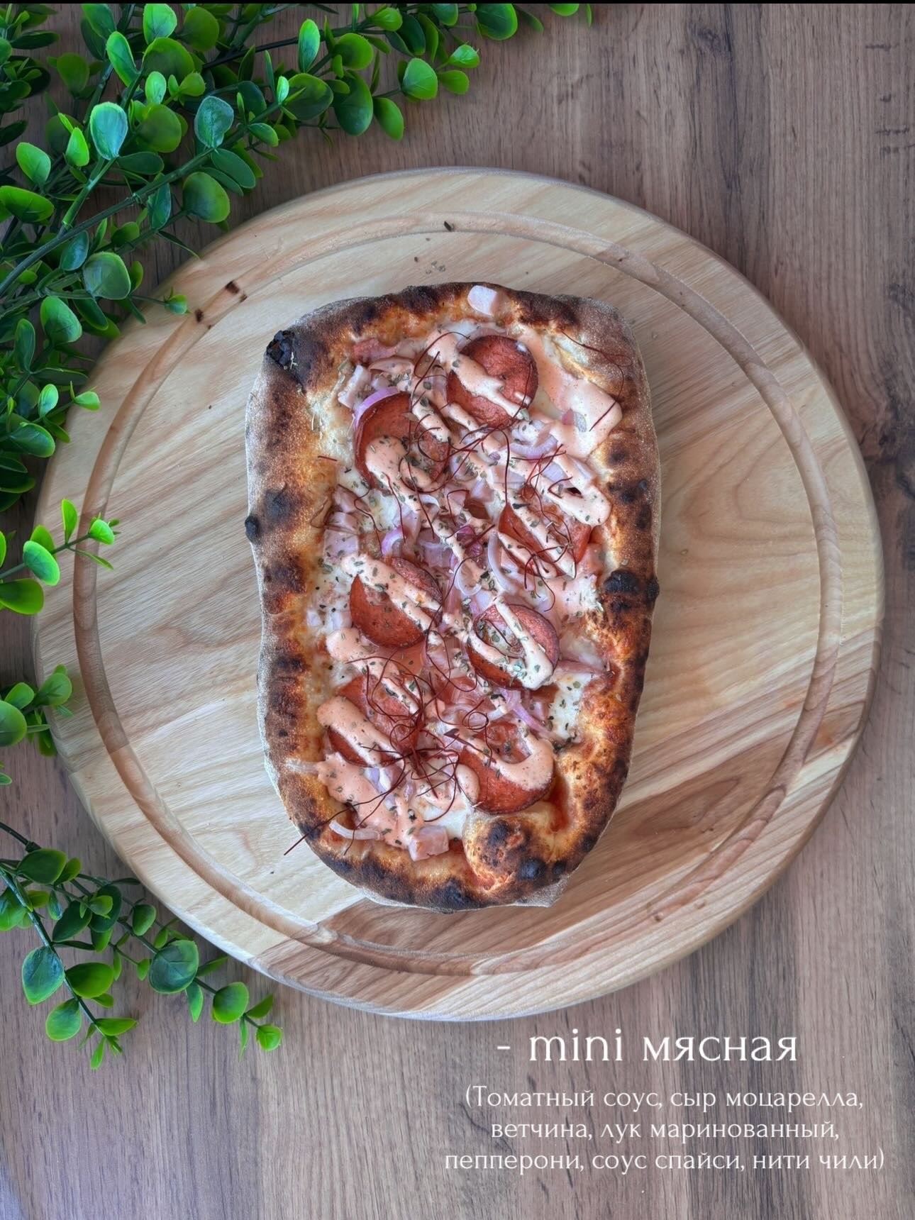 Пицца. Суши Роллы Житковичи