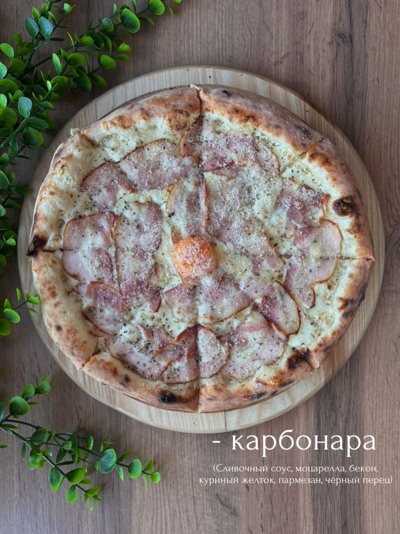 Пицца. Суши Роллы Житковичи