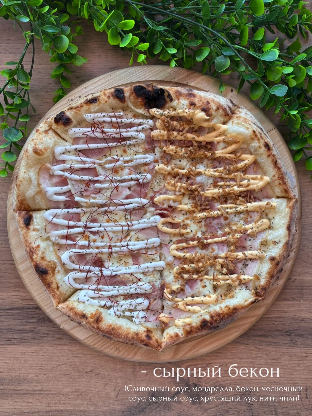 Пицца. Суши Роллы Житковичи