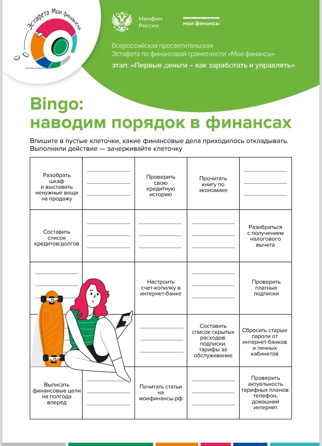 АФИШИ. Дворец Культуры г. Заволжья