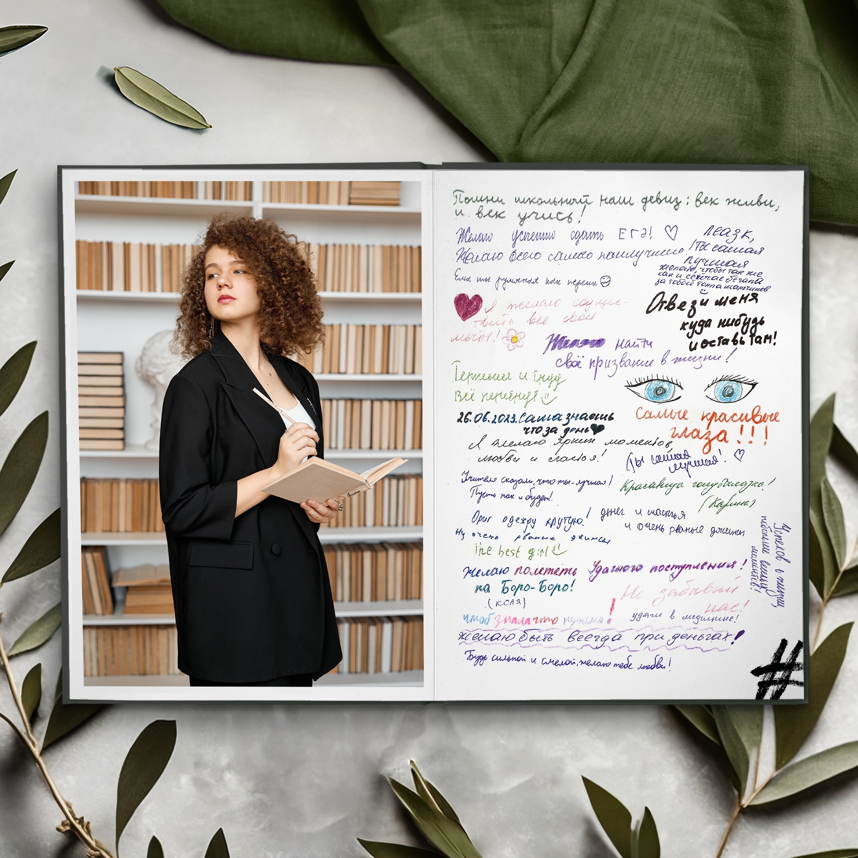 Дополнения к альбому. GRAPHITE BOOK