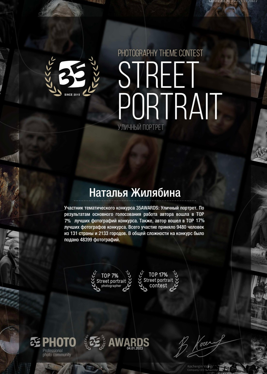 Фотограф Пятигорск и КМВ