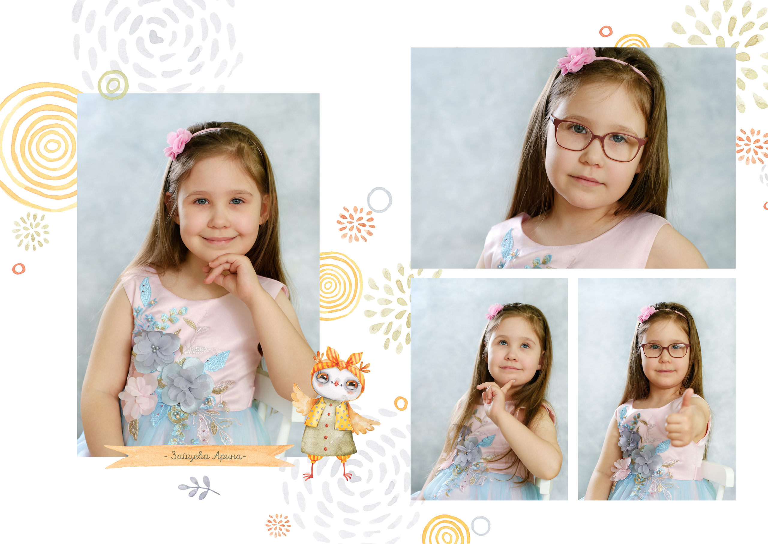 Дизайн «Совушки». Школьный и семейный фотограф в Йошкар-Оле Татьяна Баркалова