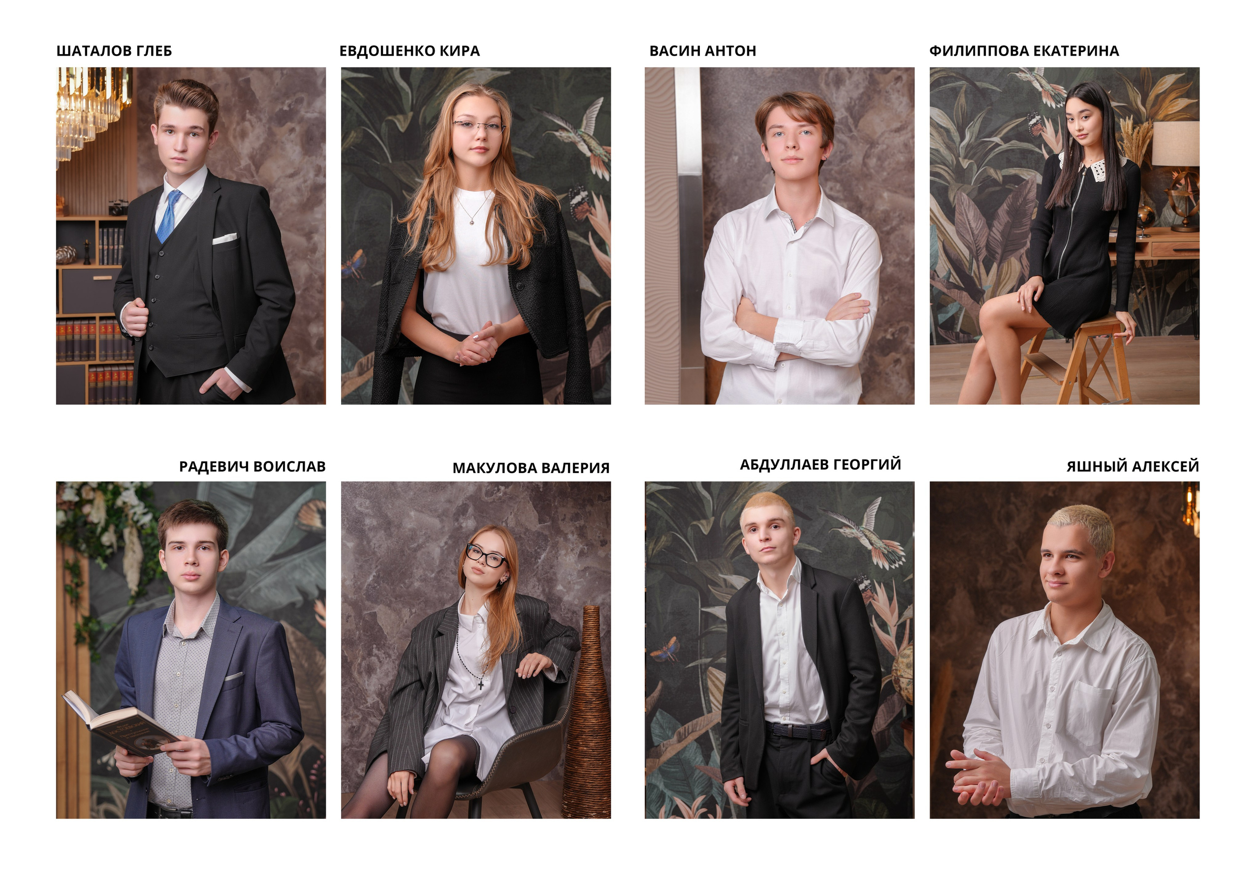 ГИМНАЗИЯ 25 — 11 «А» класс. Красивый выпускной альбом в Краснодаре