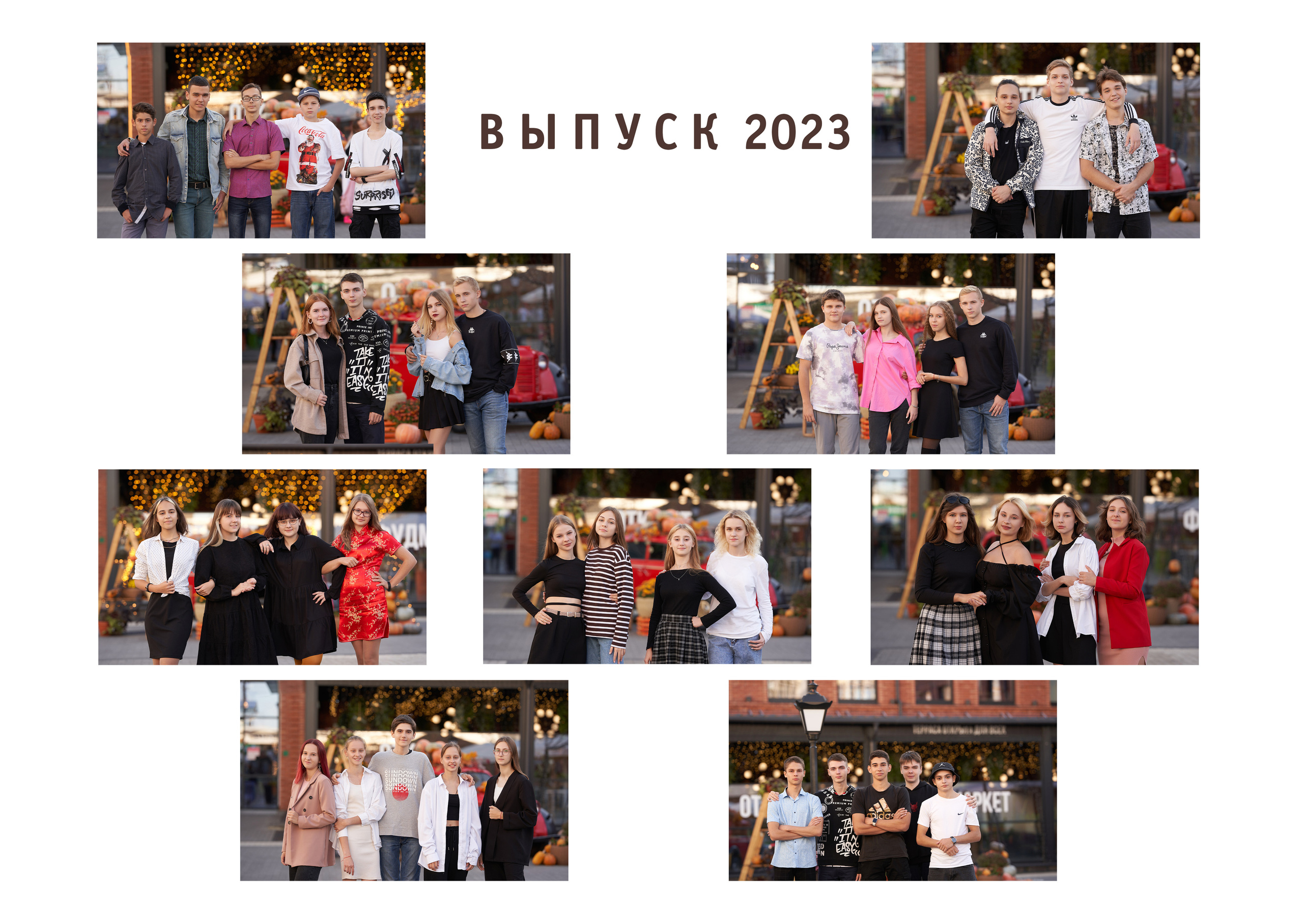 ШКОЛА 71 9А СТАНДАРТНЫЙ. Красивый выпускной альбом в Краснодаре