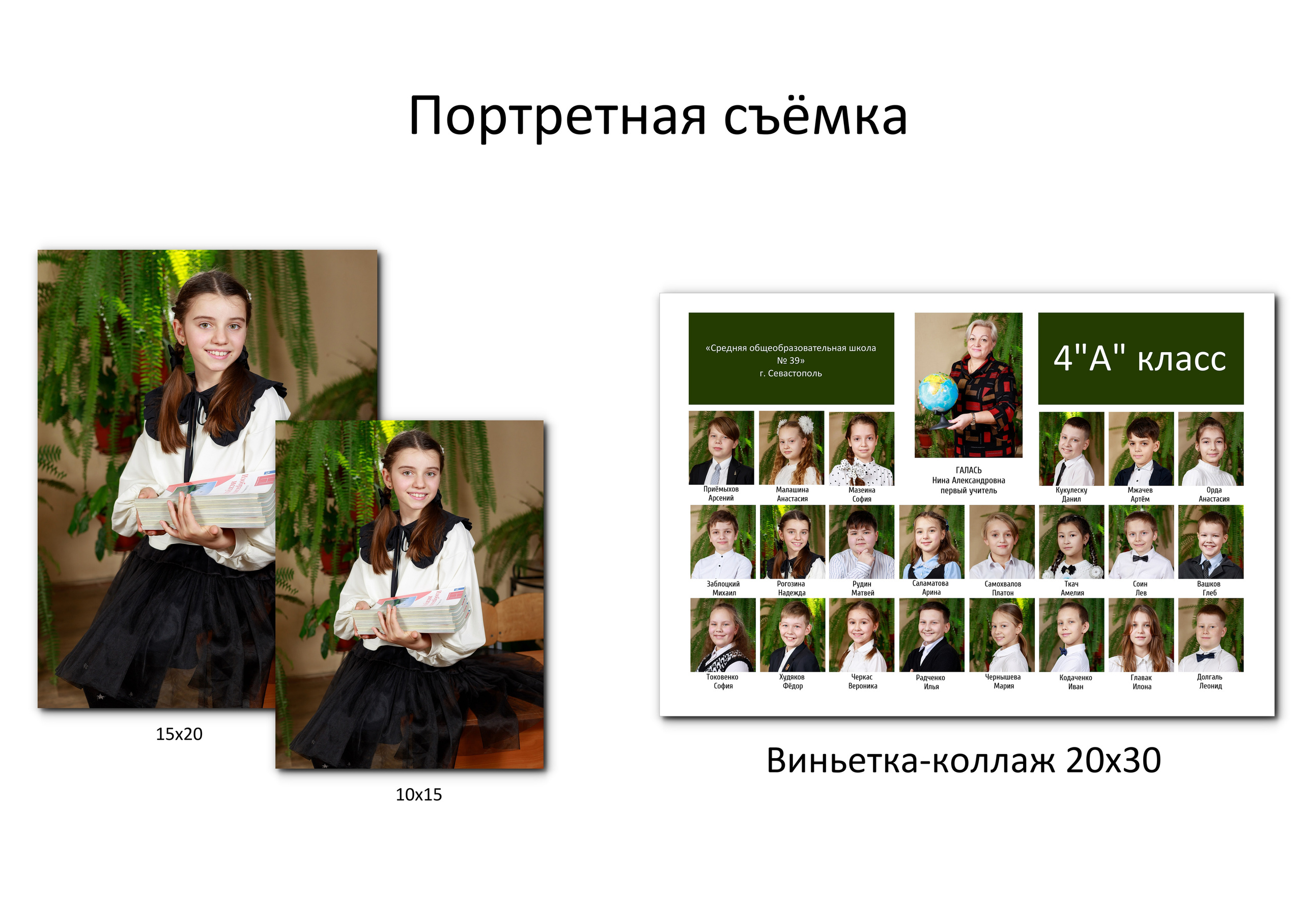 Выпускные Альбомы Севастополь Альбатрос Альбом