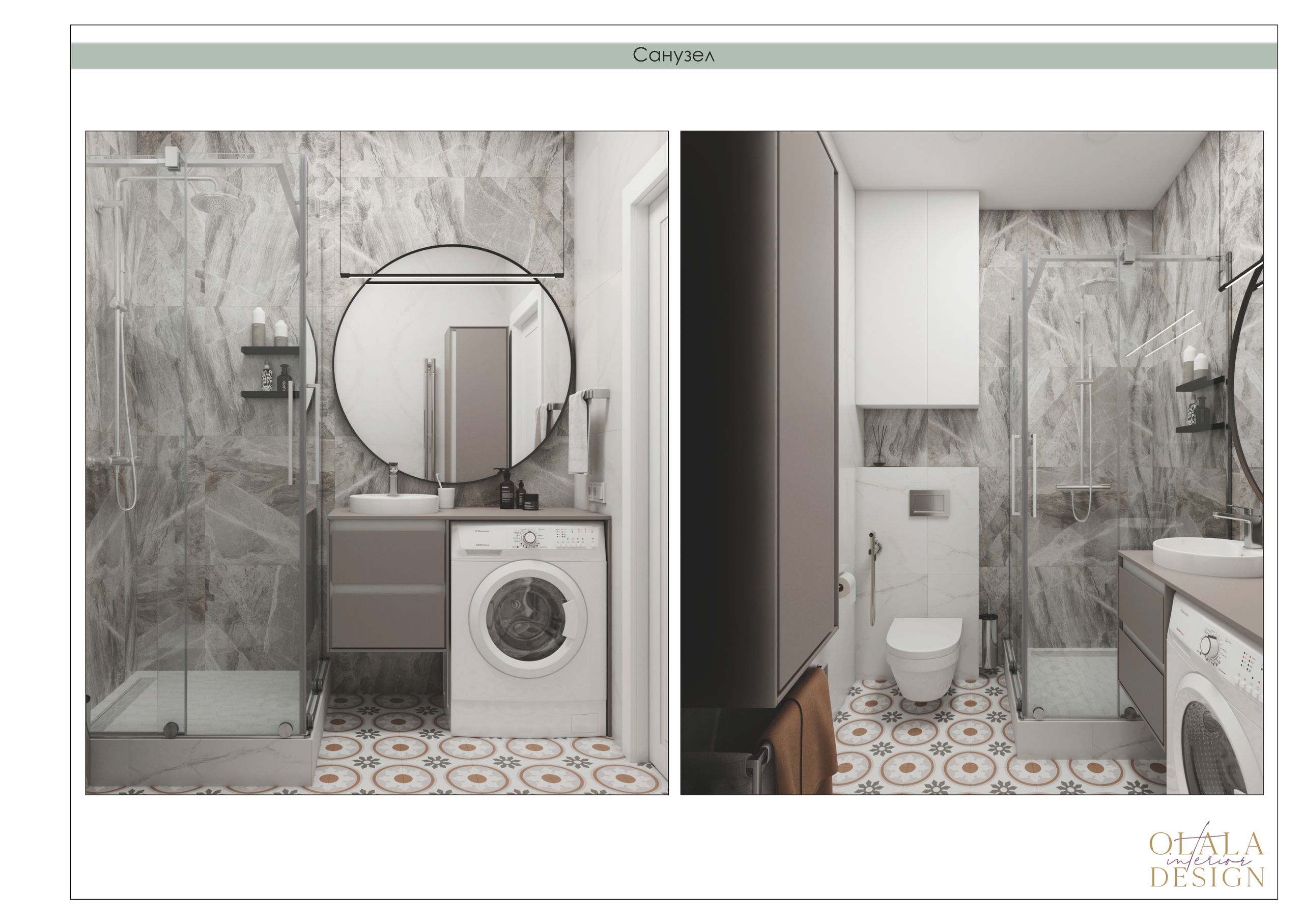 Полный проект. Дизайнер интерьеров Olala interior design