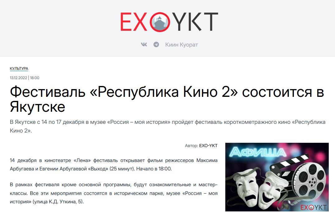 ПРЕССА ОБО МНЕ. Фотограф Дмитрий ЛЯШЕЕВ