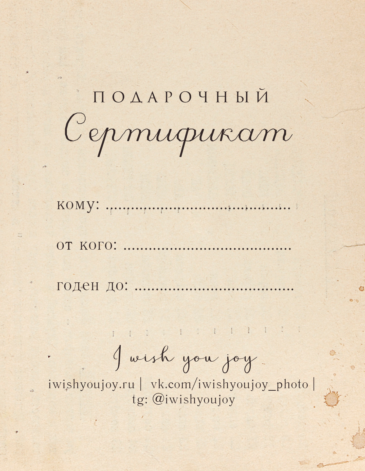 Услуги. Фотограф Скворцова Дарья