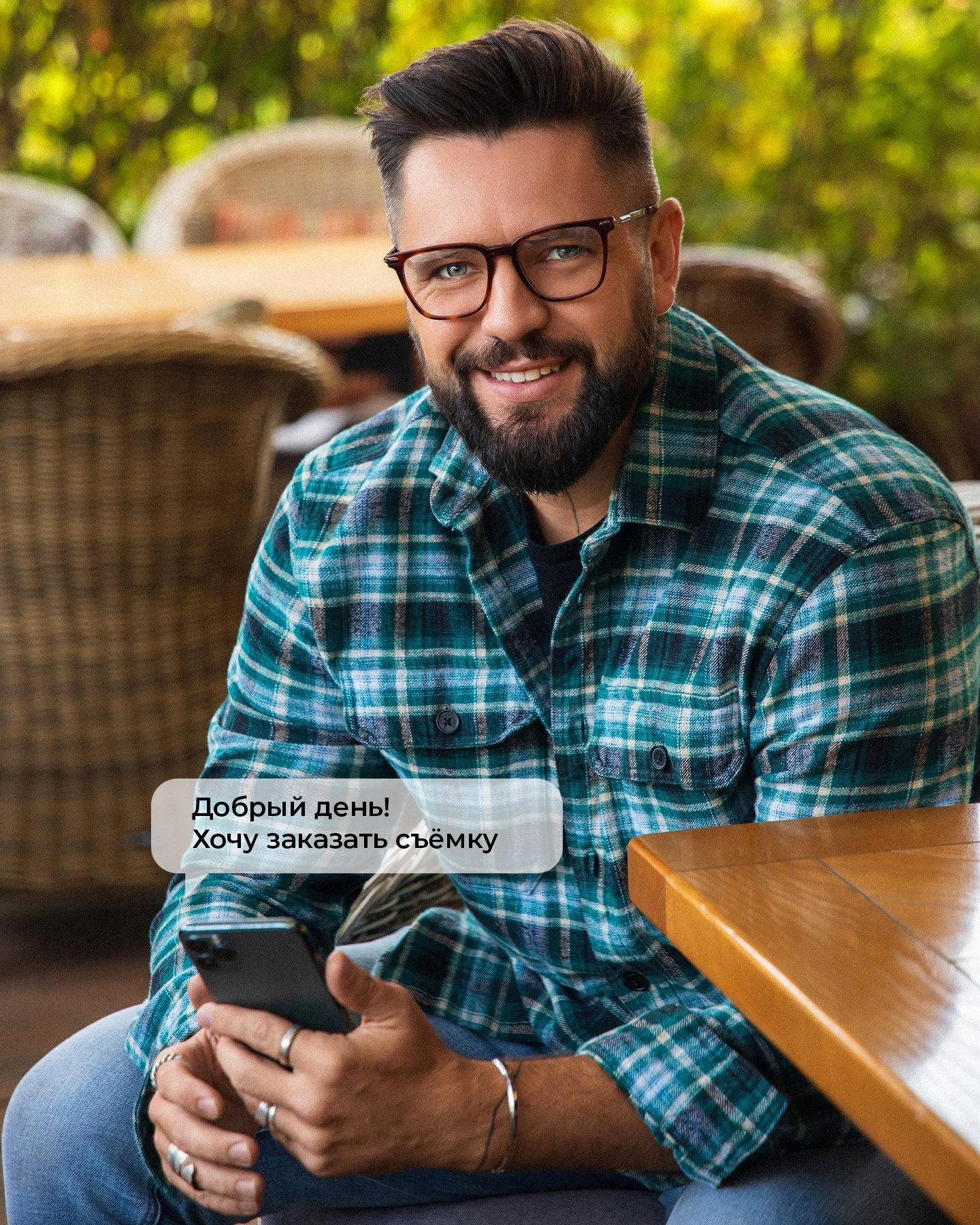 Контакты. Рекламный фотограф Ушаков Константин в Краснодаре